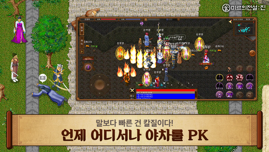 소개 스크린샷