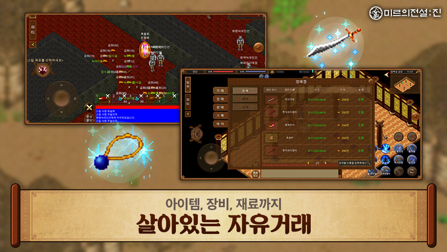 소개 스크린샷